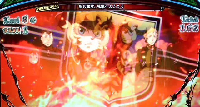 パチスロ幼女戦記AT中ステージ