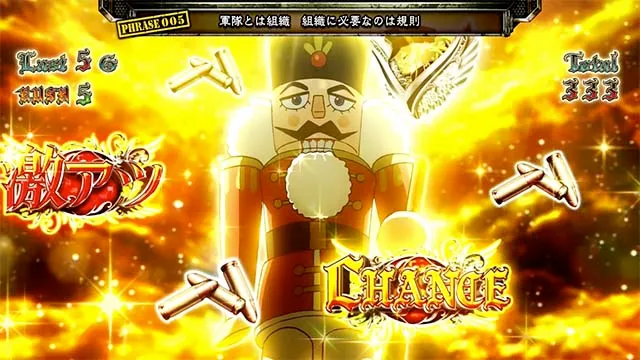 パチスロ幼女戦記AT存在Xルーレット