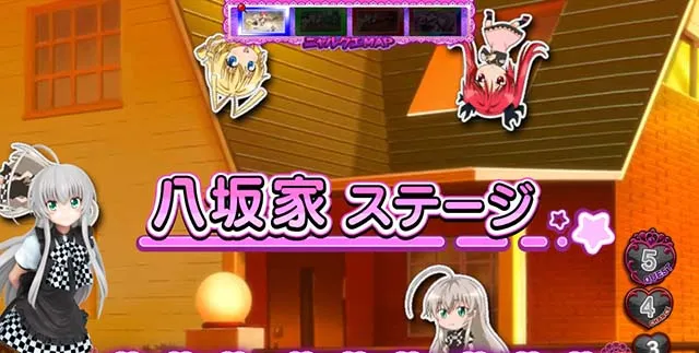 ニャル子さん通常時