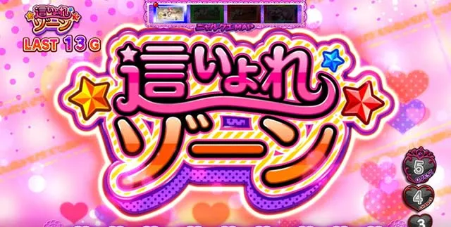 ニャル子さん通常時