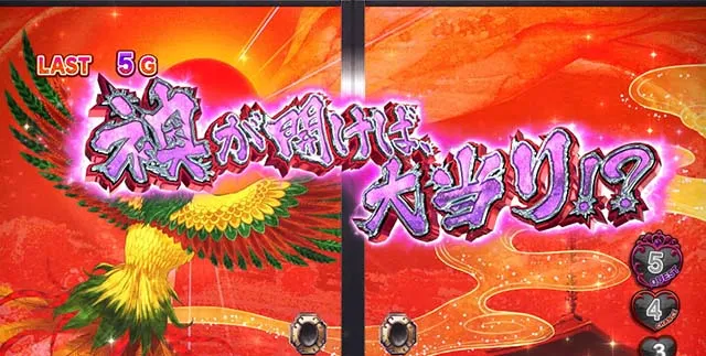 ニャル子さん通常時