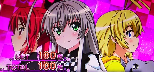 這いよれニャル子さんボーナス終了画面