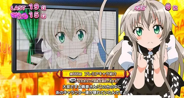 ニャル子REGキャラ紹介