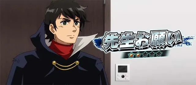 真俺の空連続演出