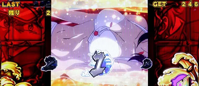 真俺の空ボーナス
