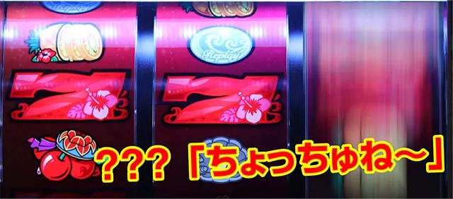 もっとチバリヨボーナステンパイボイス