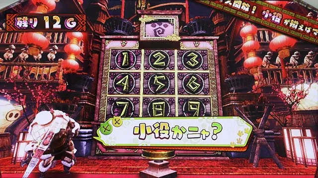 パチスロモンハンアイスボーンCZ