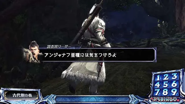 パチスロモンハンアイスボーンセリフ演出