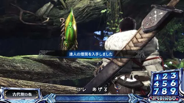 パチスロモンハンアイスボーン古代竜人演出