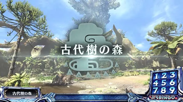 パチスロモンハンアイスボーンフィールドチェンジ演出