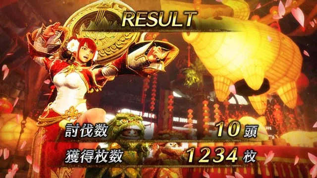 パチスロモンハンアイスボーンボーナス終了画面