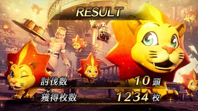 パチスロモンハンアイスボーンボーナス終了画面