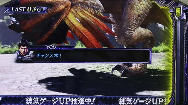 パチスロモンハンアイスボーンCZクエスト