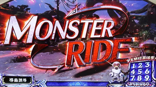 パチスロモンハンアイスボーン前兆