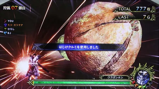 パチスロモンハンアイスボーンATボーナス