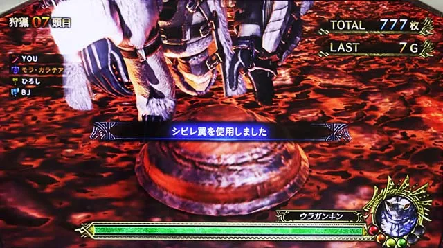 パチスロモンハンアイスボーンAT