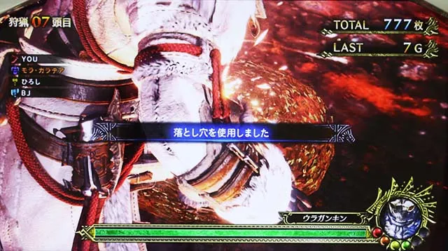 パチスロモンハンアイスボーンAT