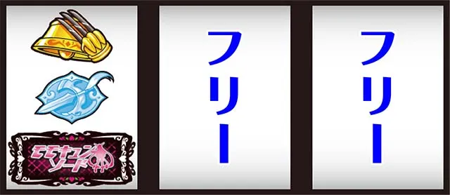 パチスロ桃キュンソード打ち方