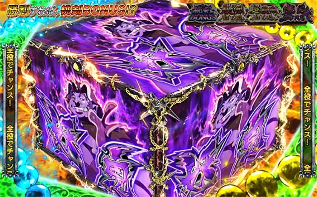 パチスロ桃キュンソードCZ鬼決戦