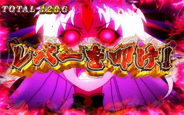 パチスロ桃キュンソード暴走バースト