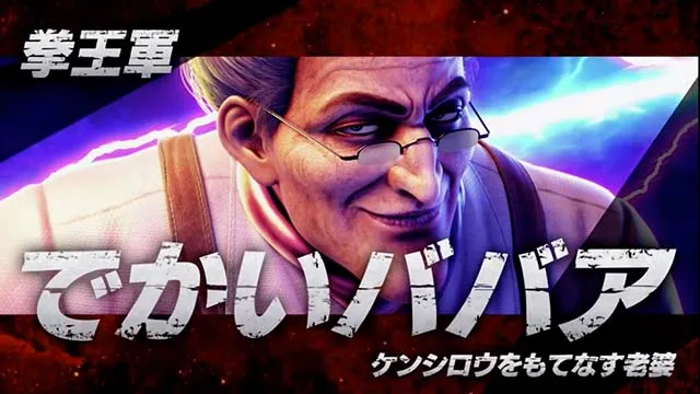 スマスロ北斗の拳連続演出