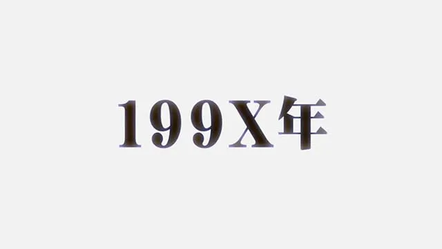 スマスロ北斗の拳ロングフリーズ