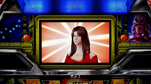スマスロ北斗の拳BB初代