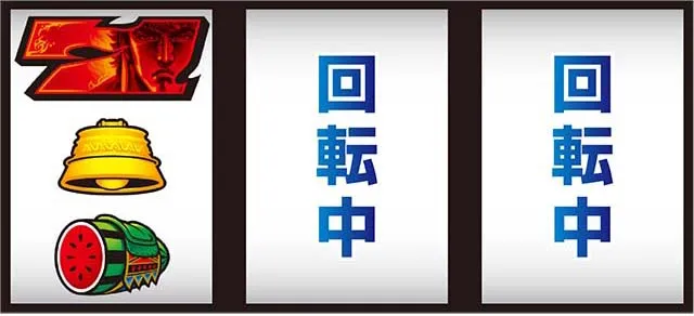 スマスロ北斗の拳順押し