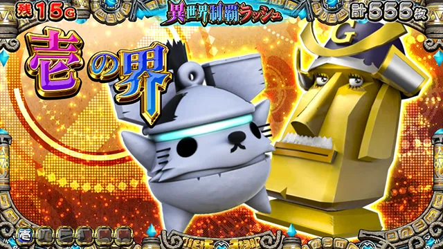戦国コレクション5ラウンド開始画面