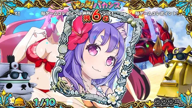戦国コレクション5鬼ヶ島バカンス