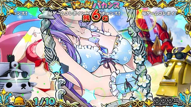 戦国コレクション5鬼ヶ島バカンス