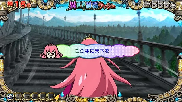 戦国コレクション5継続率示唆セリフ