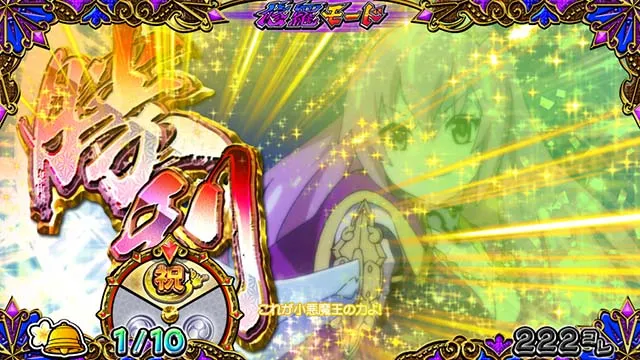 戦国コレクション5修羅モード