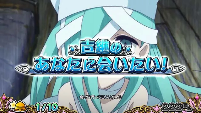 戦国コレクション5連続演出