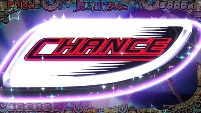 戦国コレクション5AT演出
