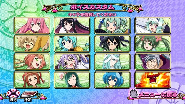 戦国コレクション5メニュー画面