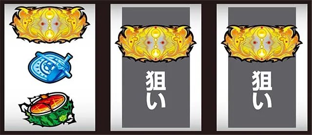 パチスロ盾の勇者の成り上がり打ち方2連BAR狙い