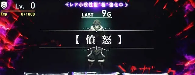 パチスロ盾の勇者の成り上がり憤怒