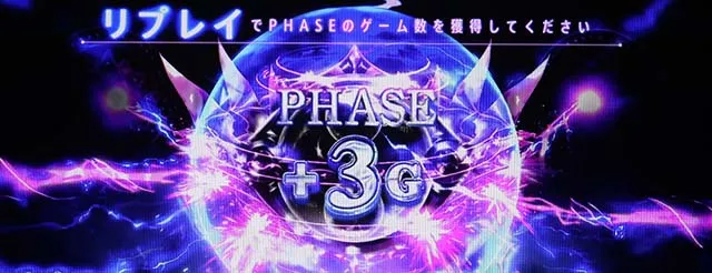 パチスロ盾の勇者の成り上がりチェインストライク