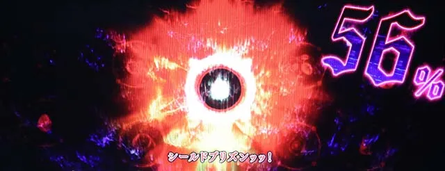 パチスロ盾の勇者の成り上がりブレイブバトル赤文字
