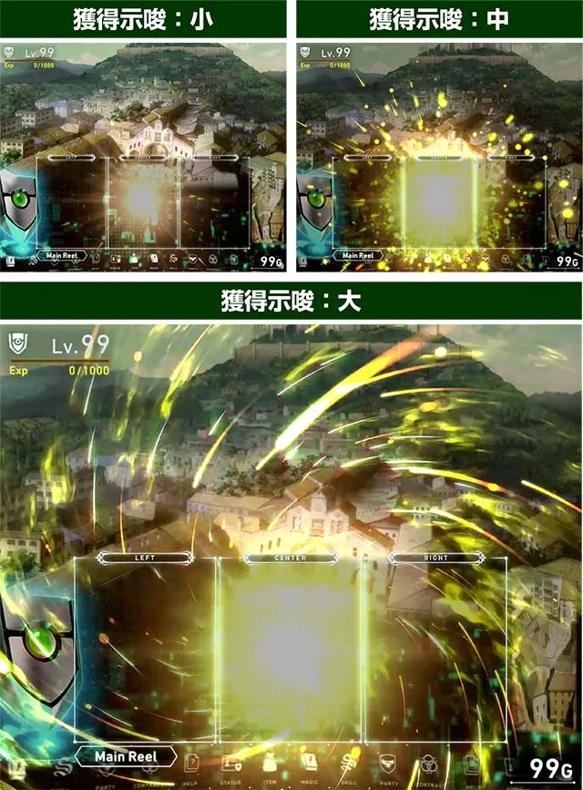 パチスロ盾の勇者の成り上がり教皇ポイント