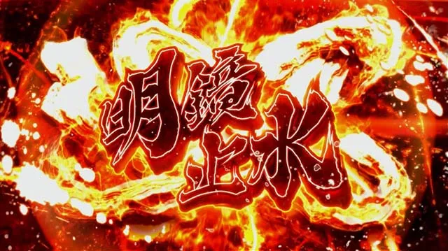 戦国無双3城内潜入モード