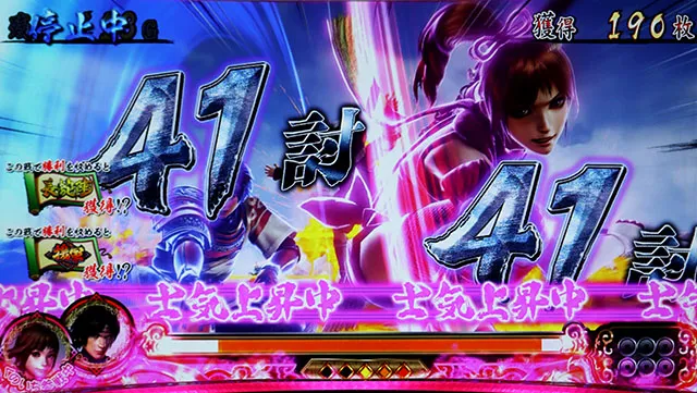 戦国無双3士気上昇