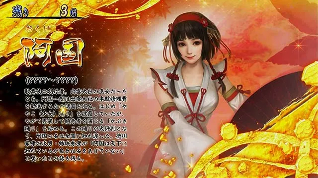 戦国無双3REGキャラ紹介