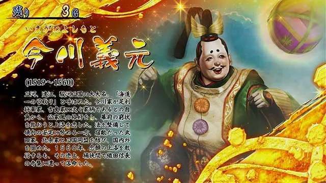 戦国無双3REGキャラ紹介