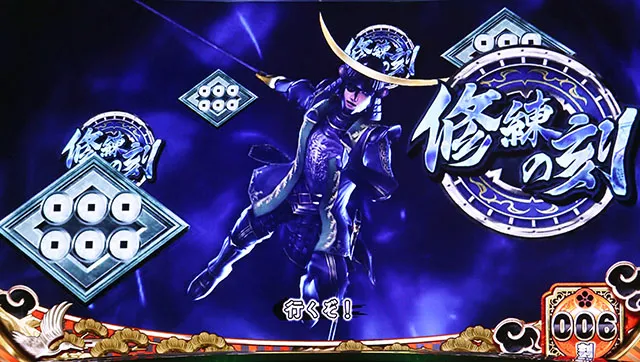 戦国無双3連続演出