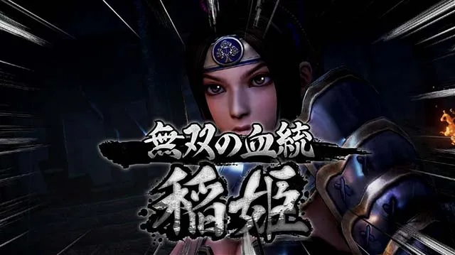 戦国無双3連続演出
