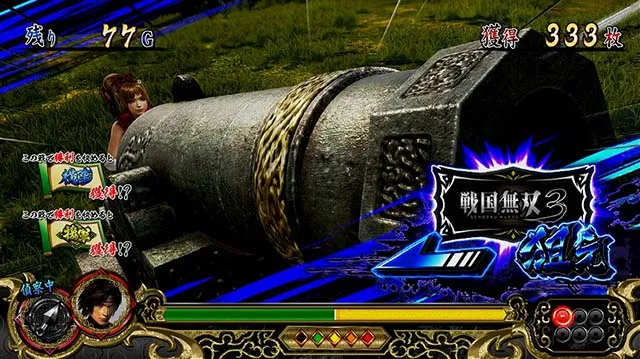 戦国無双3AT狙えカットイン