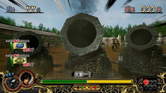戦国無双3AT演出