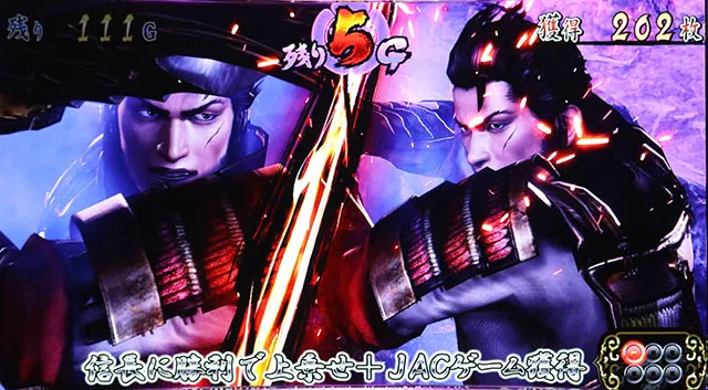 戦国無双3信長討伐戦